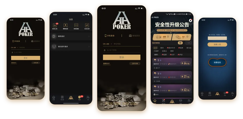 德扑圈俱乐部客服